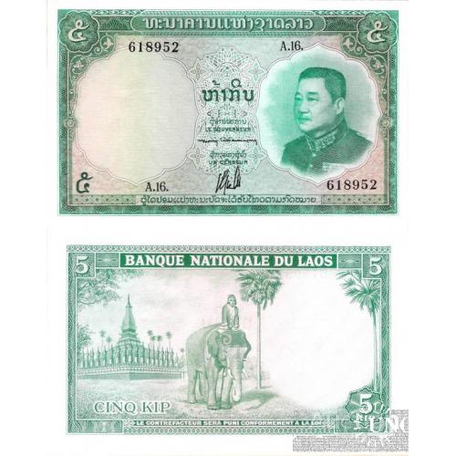 Лаос - Laos ND (1962) - 5 Kip - Pick 9b UNC