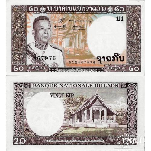 Лаос - Laos ND (1963) - 20 Kip - Pick 11b UNC