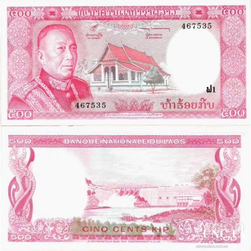 Лаос - Laos ND (1974) - 500 Kip - Pick 17a UNC