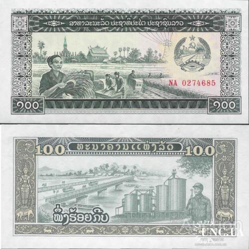 Лаос - Laos ND (1979) - 100 Kip - Pick 30 UNC