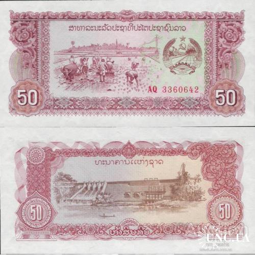 Лаос - Laos ND (1979) - 50 Kip - Pick 29 UNC