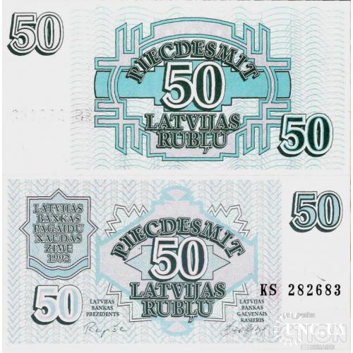 Латвия - Latvia 1992 - 50 Rublu - Pick 40 UNC