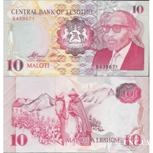 Лесото - Lesotho 1990 - 10 maloti - Pick 11 UNC