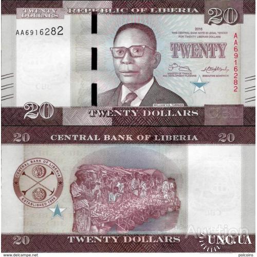 Либерия - Liberia 2016 - 20 dollars - Pick 33 UNC