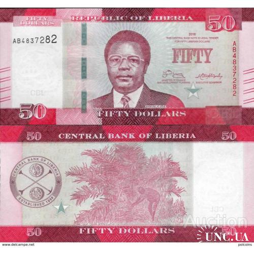 Либерия - Liberia 2016 - 50 dollars - Pick 34 UNC