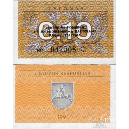 Литва - Lithuania 1991 - 0,10 talonas - Pick 29b UNC