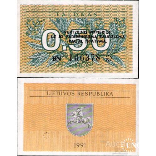 Литва - Lithuania 1991 - 0,50 talonas - Pick 31b UNC