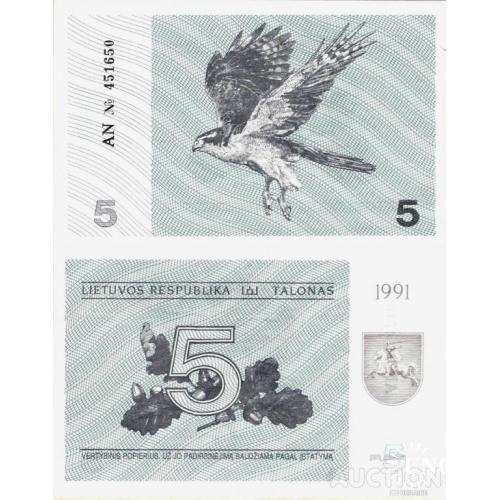 Литва - Lithuania 1991 - 5 talonas - Pick 34b UNC (с текстом)