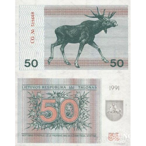 Литва - Lithuania 1991 - 50 talonas - Pick 37b UNC (с текстом) Серія CG