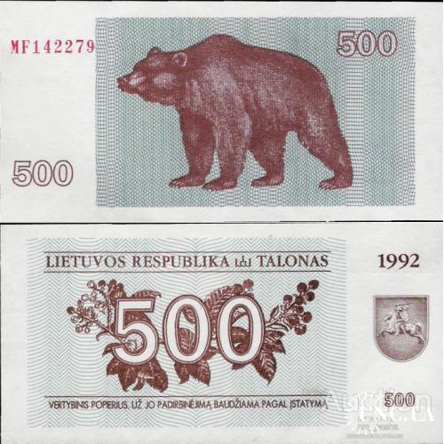 Литва - Lithuania 1992 - 500 talonu - Pick 44 UNC