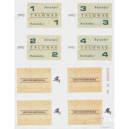 Литва - Lithuania 1992 - April (Balandis) Food Coupons set 4 pcs 1+2+3+4 talonas UNC