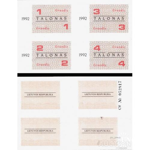 Литва - Lithuania 1992 - December (Gruodis) Food Coupons set 4 pcs 1+2+3+4 talonas UNC