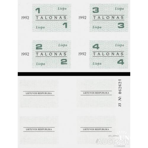 Литва - Lithuania 1992 - July (Liepa) Food  Coupons set 4 pcs 1+2+3+4 talonas UNC