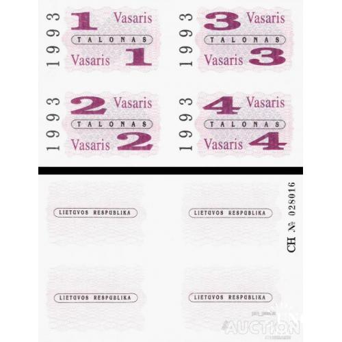 Литва - Lithuania 1993 - February (Vasaris) Food Coupons set 4 pcs 1+2+3+4 talonas UNC