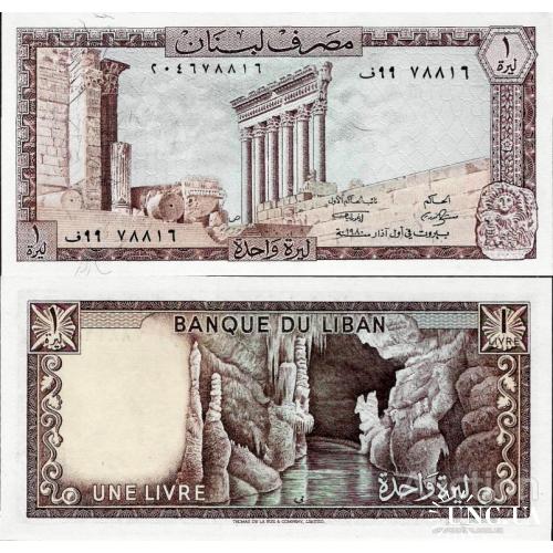 Ливан - Lebanon 1980 - 1 Livre - Pick 61 UNC