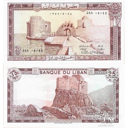 Ливан - Lebanon 1983 - 25 Livres - Pick 64 UNC