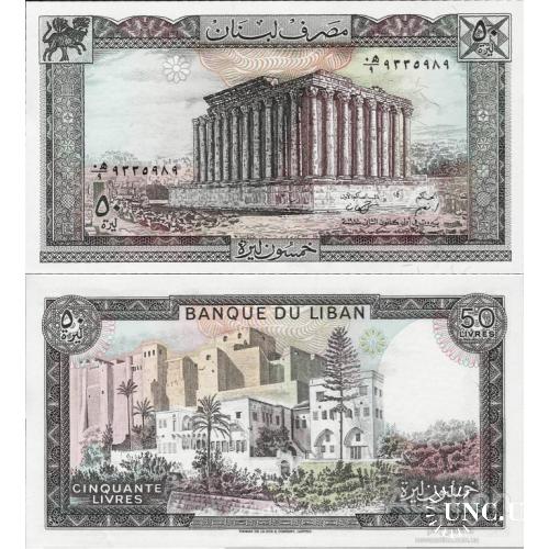 Ливан - Lebanon 1988 - 50 Livres - Pick 65 UNC