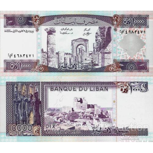 Ливан - Lebanon 1993 - 10000 Livres - Pick 70 UNC