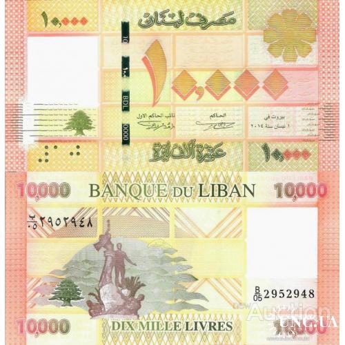 Ливан - Lebanon 2014 - 10000 Livres - Pick 92b UNC