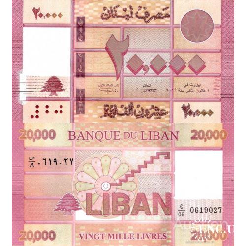 Ливан - Lebanon 2019 - 20000 Livres - Pick 93c UNC