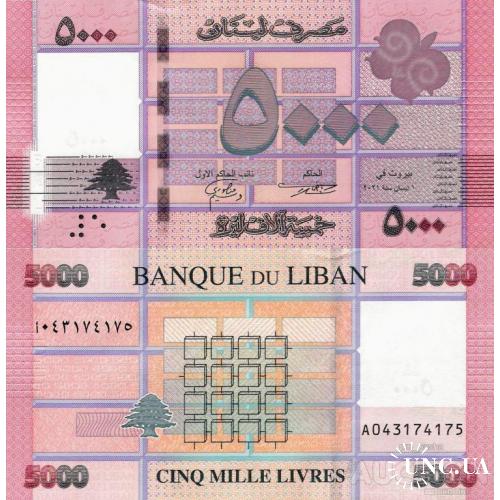 Ливан - Lebanon 2021 - 5000 Livres - Pick 91 UNC