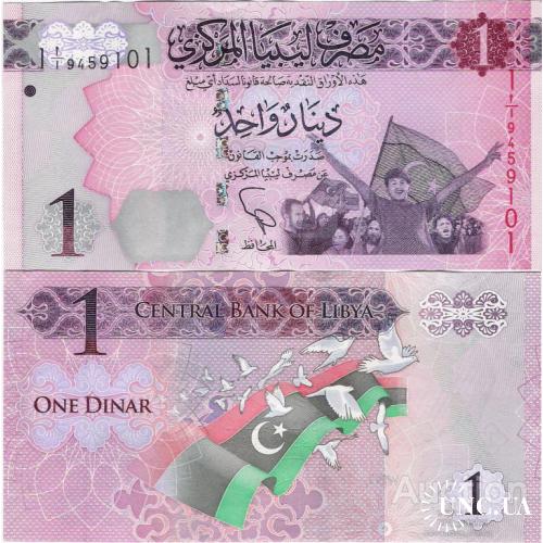 Ливия - Libya 2013 - 1 Dinar Pick 76 UNC