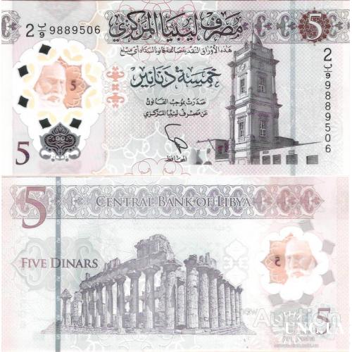 Ливия - NEW!!! Libya 2021 - 5 Dinars Pick NEW UNC Polymer