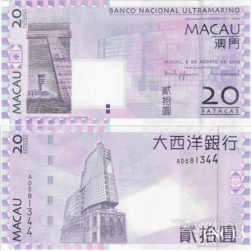 Макао - Macau 2005 - 20 Patacas - Banco Nacional Ultramarino Pick 81 UNC