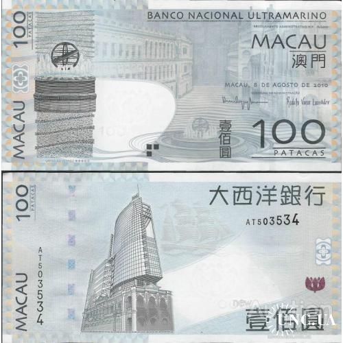 Макао - Macau 2010 - 100 Patacas - Banco Nacional Ultramarino Pick 82 UNC