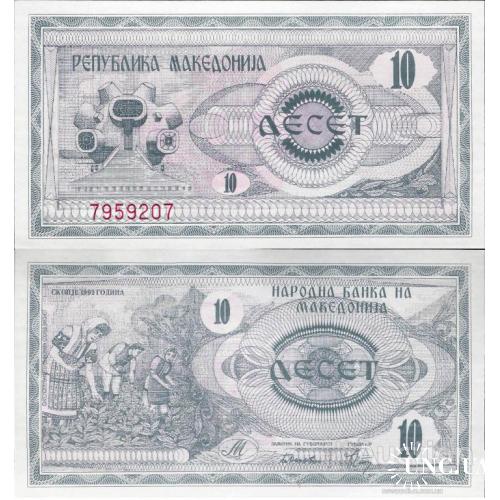 Македония - Macedonia 1992 - 10 dinars - Pick 1 UNC