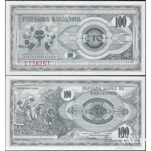 Македония - Macedonia 1992 - 100 dinars - Pick 4 UNC