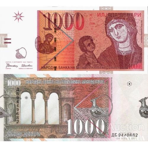 Македония - Macedonia 1996 - 1000 dinars - Pick 18 UNC