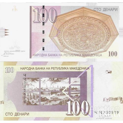 Македония - Macedonia 2002 - 100 dinars - Pick 16d UNC