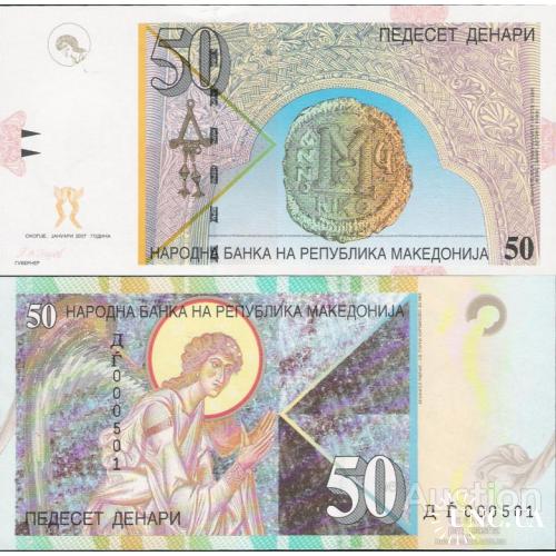 Македония - Macedonia 2007 - 50 dinars - Pick 15 UNC