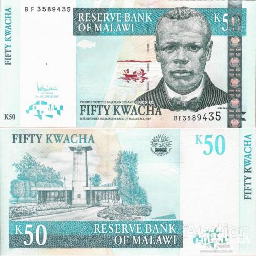 Малави - Malawi 2007 - 50 kwacha - Pick 53c UNC