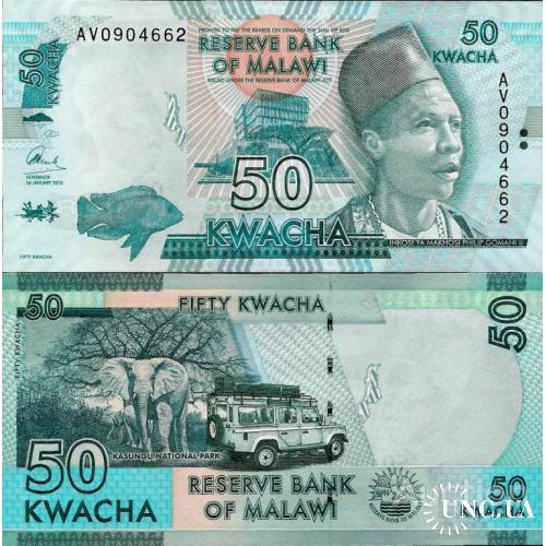 Малави - Malawi 2015 - 50 kwacha - Pick 64b UNC