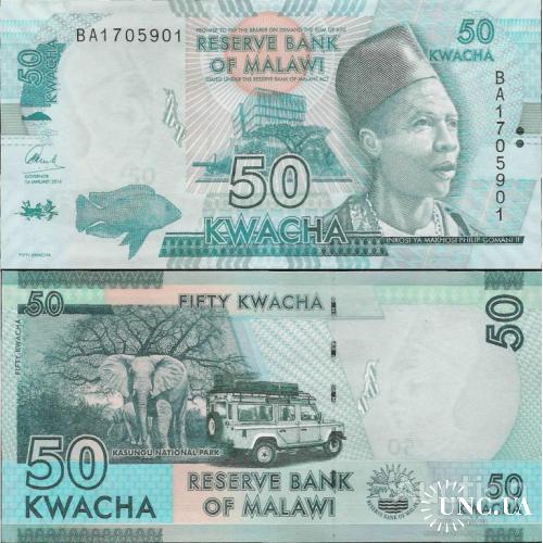 Малави - Malawi 2016 - 50 kwacha - Pick 64c UNC