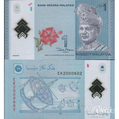 Малайзия - Malaysia 2012 - 1 Ringgit P-51 UNC Polymer