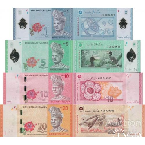 Малайзия - Malaysia 2012 set 4 pcs 1+5+10+20 Ringgit - Pick 51-54 UNC