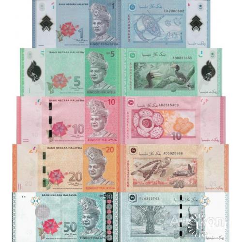 Малайзия - Malaysia set 5 pcs 1+5+10+20+50 Ringgit - Pick 50-54 UNC random years