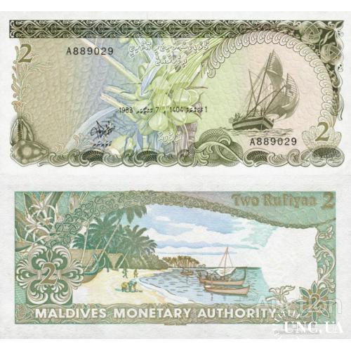 Мальдивы - Maldives 1983 - 2 rufiyaa - Pick 9 UNC