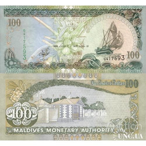 Мальдивы - Maldives 2000 - 100 rufiyaa - Pick 22b UNC