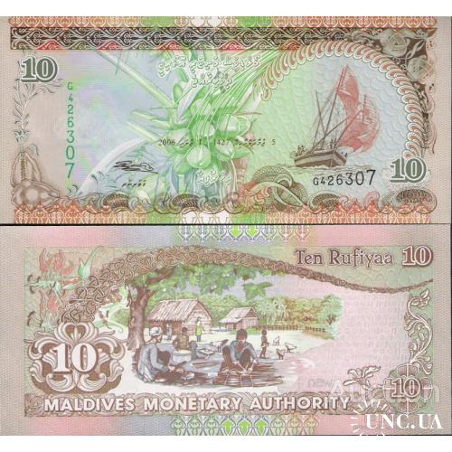 Мальдивы - Maldives 2006 - 10 rufiyaa - Pick 19c UNC