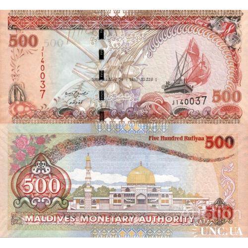 Мальдивы - Maldives 2008 - 500 rufiyaa - Pick 24b UNC