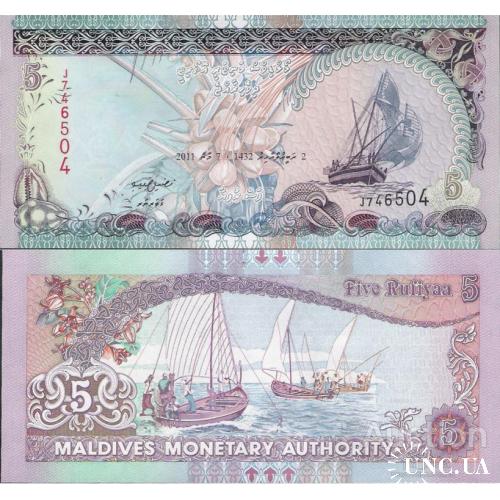 Мальдивы - Maldives 2011 - 5 rufiyaa - Pick 18 UNC