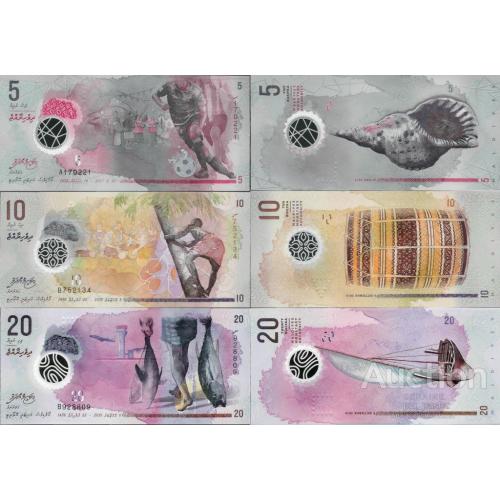 Мальдивы - Maldives 2015-2017 set 3 pcs 5+10+20 rufiyaa - Pick A26,26,27 UNC Polymer