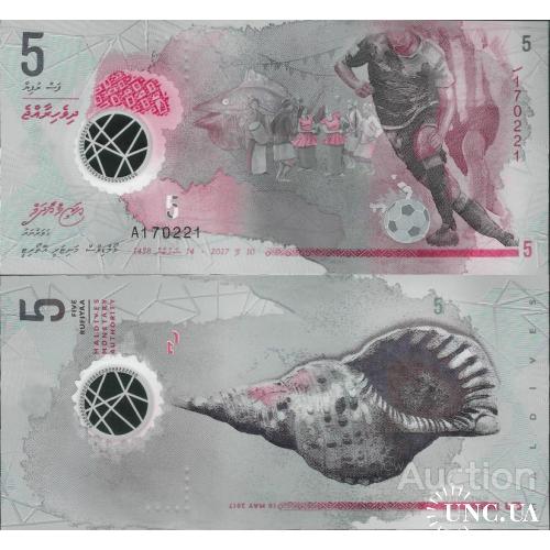 Мальдивы - Maldives 2017 - 5 rufiyaa - Pick NEW UNC Polymer