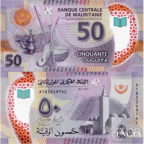 Мавритания - Mauritania 2017 - 50 ouguiya - Pick 22 UNC Polymer