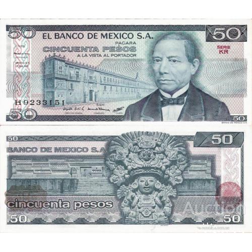 Мексика - Mexico 1981 - 50 pesos - Pick 73 UNC