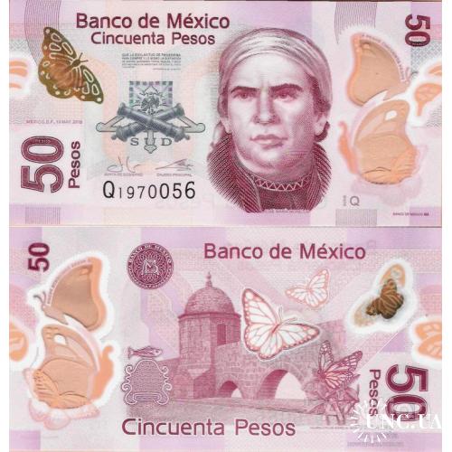 Мексика - Mexico 2015 - 50 pesos - Pick 123A UNC Polymer